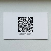 海角网官方公众号二维码